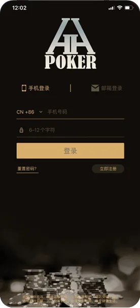 hh德扑俱乐部